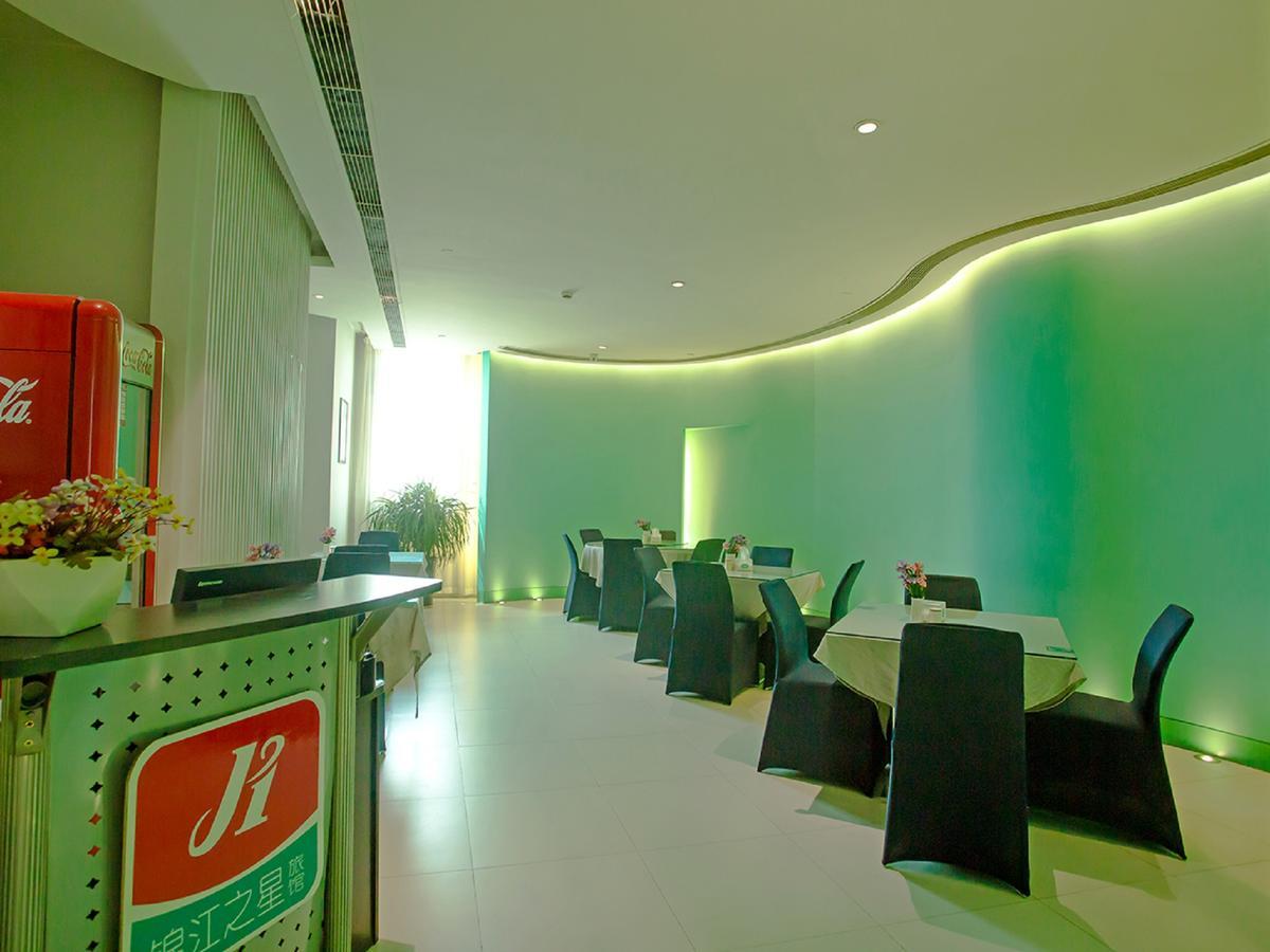 Jingjiang Inn Taiyuan Fuxi Street Wanda Plaza Esterno foto