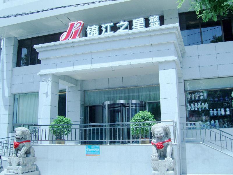 Jingjiang Inn Taiyuan Fuxi Street Wanda Plaza Esterno foto